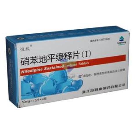 硝苯地平缓释片(Ⅰ)(恒欣)包装主图 硝苯地平缓释片(Ⅰ)(恒欣)包装主图