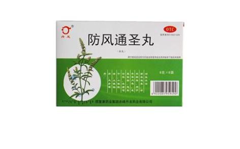 防风通圣丸(颈复)主图 防风通圣丸(颈复)主图
