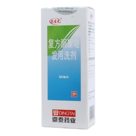 复方酮康唑发用洗剂(来生元)包装主图 复方酮康唑发用洗剂(来生元)包装主图