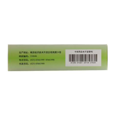 通塞脉片(南星)包装侧面图4