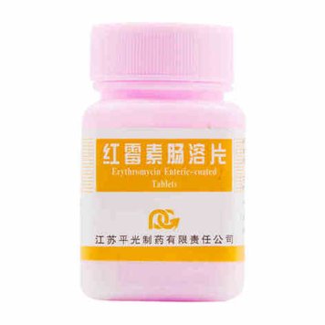 红霉素肠溶片(平光)