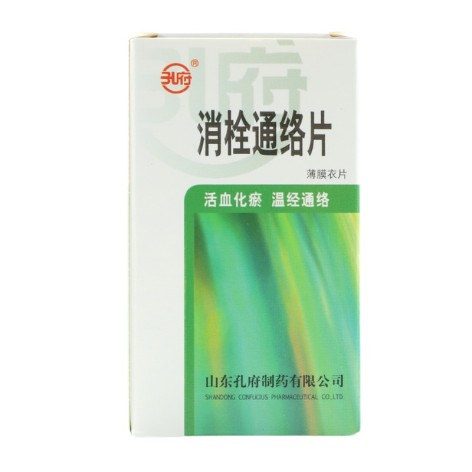 消栓通络片(孔府)包装侧面图2 消栓通络片(孔府)包装侧面图2