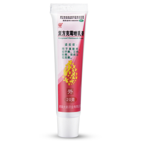 复方克霉唑乳膏(川石)包装侧面图5 复方克霉唑乳膏(川石)包装侧面图5