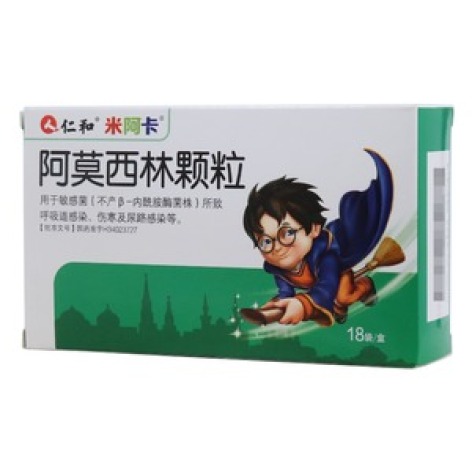 阿莫西林颗粒(仁和)包装主图 阿莫西林颗粒(仁和)包装主图