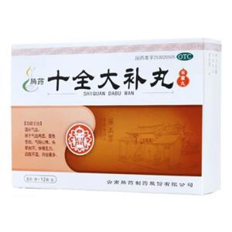 十全大补丸(腾药)包装主图 十全大补丸(腾药)包装主图