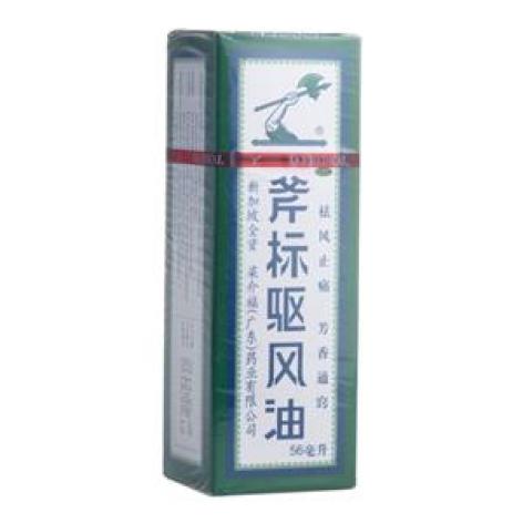 斧标驱风油(梁介福)包装主图 斧标驱风油(梁介福)包装主图