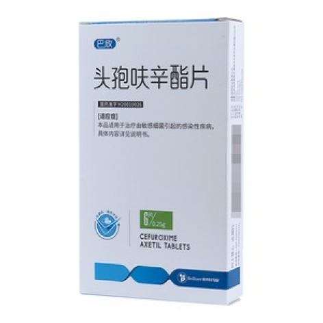 头孢呋辛酯片(巴欣)包装主图 头孢呋辛酯片(巴欣)包装主图