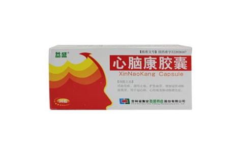 心脑康胶囊(益盛)主图 心脑康胶囊(益盛)主图