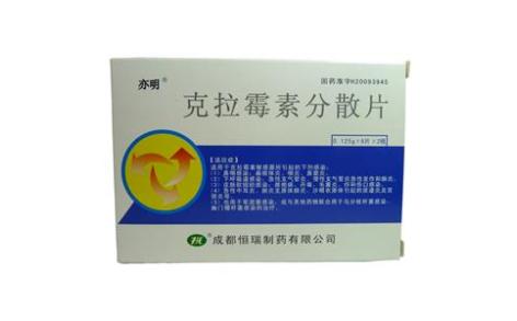 克拉霉素分散片(亦明)主图 克拉霉素分散片(亦明)主图