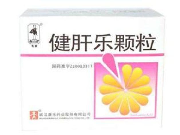 健肝乐颗粒(康乐)包装主图 健肝乐颗粒(康乐)包装主图