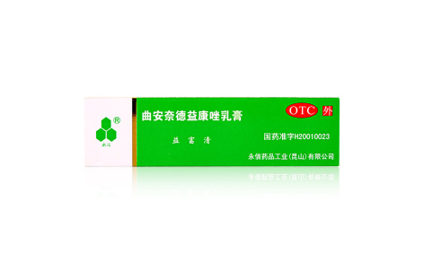 曲安奈德益康唑乳膏(益富清)主图 曲安奈德益康唑乳膏(益富清)主图