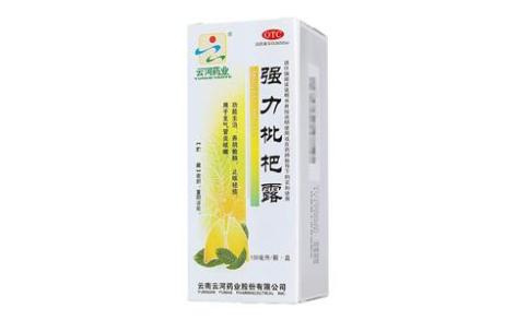 强力枇杷露(云河)主图 强力枇杷露(云河)主图