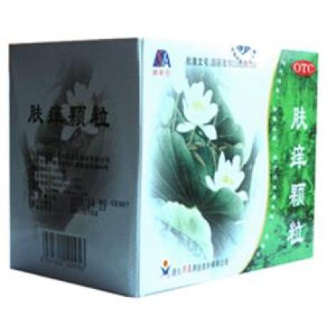 肤痒颗粒(华侨)包装主图 肤痒颗粒(华侨)包装主图