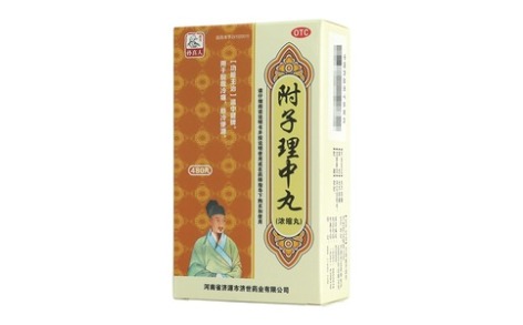 附子理中丸(孙真人)主图 附子理中丸(孙真人)主图