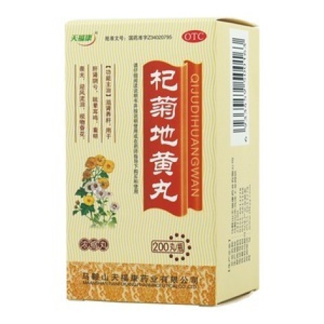 杞菊地黄丸(天福康)包装主图 杞菊地黄丸(天福康)包装主图