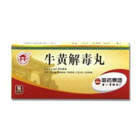 牛黄解毒丸(世一堂)包装主图