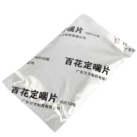 百花定喘片(旺方)包装侧面图4 百花定喘片(旺方)包装侧面图4