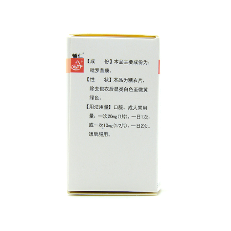吡罗昔康片(辅仁)包装侧面图4 吡罗昔康片(辅仁)包装侧面图4