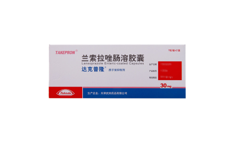 兰索拉唑肠溶胶囊(达克普隆)主图 兰索拉唑肠溶胶囊(达克普隆)主图