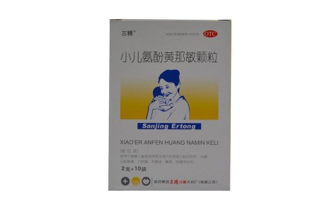 小儿氨酚黄那敏颗粒(三精)主图