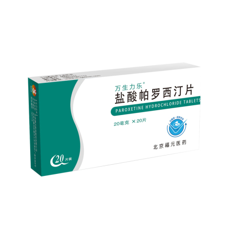 盐酸帕罗西汀片(万生力乐)包装侧面图2 盐酸帕罗西汀片(万生力乐)包装侧面图2