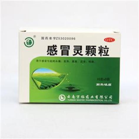 感冒灵颗粒(云春)包装主图