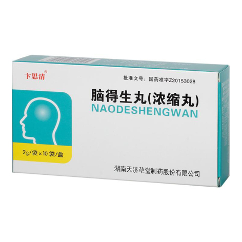 脑得生丸(卞思清)包装侧面图3 脑得生丸(卞思清)包装侧面图3