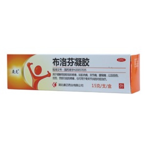 布洛芬凝胶(轰克)包装主图 布洛芬凝胶(轰克)包装主图