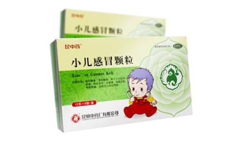 小儿感冒颗粒(昆中药)主图