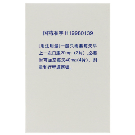 盐酸氟西汀片(开克)包装侧面图3