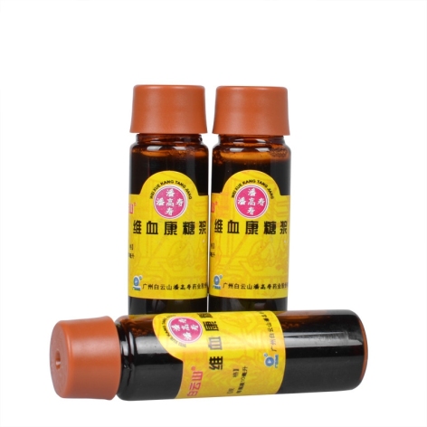 维血康糖浆(白云山)包装侧面图3