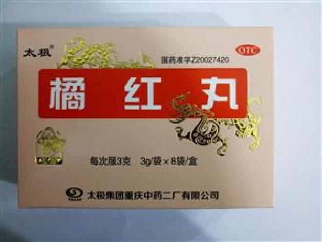 橘红丸(太极)包装主图 橘红丸(太极)包装主图