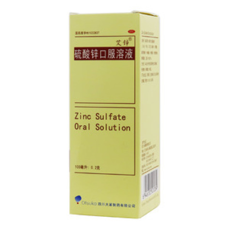 硫酸锌口服溶液(艾锌)包装主图 硫酸锌口服溶液(艾锌)包装主图