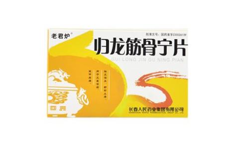 归龙筋骨宁片(盾克)主图 归龙筋骨宁片(盾克)主图
