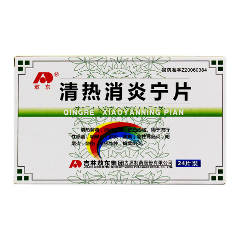 清热消炎宁片(敖东)包装侧面图2 清热消炎宁片(敖东)包装侧面图2
