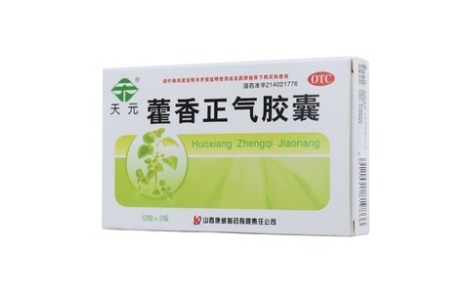 藿香正气胶囊(天元)主图
