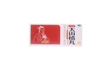 大山楂丸(大同)主图 大山楂丸(大同)主图