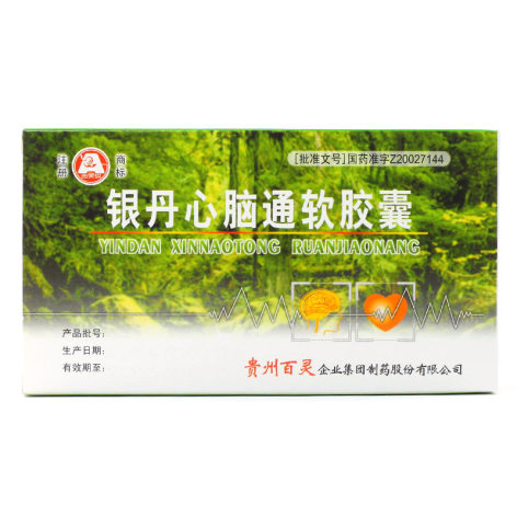 银丹心脑通软胶囊(百灵鸟)包装侧面图2 银丹心脑通软胶囊(百灵鸟)包装侧面图2