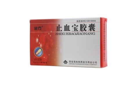 止血宝胶囊(金方)主图