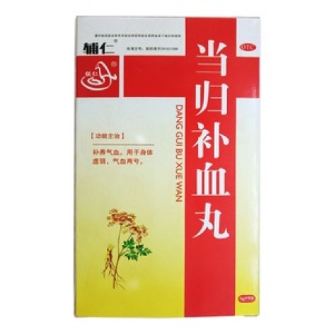当归补血丸(辅仁)包装主图 当归补血丸(辅仁)包装主图