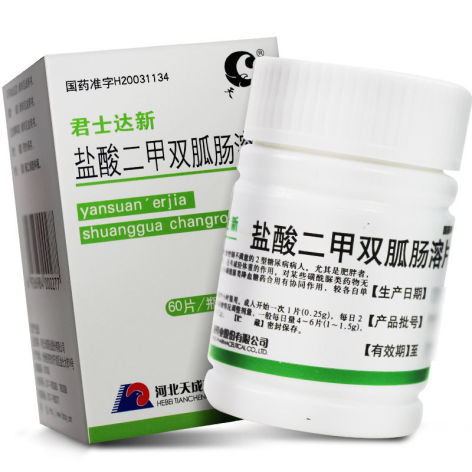 盐酸二甲双胍肠溶片(君士达新)包装主图 盐酸二甲双胍肠溶片(君士达新)包装主图