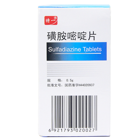 磺胺嘧啶片(特一)包装侧面图3