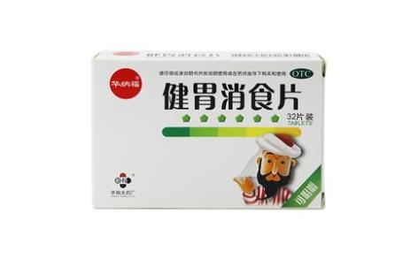 健胃消食片(华纳福)主图 健胃消食片(华纳福)主图
