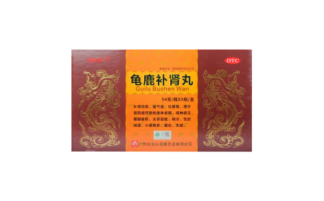 龟鹿补肾丸(花城)主图