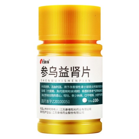 参乌益肾片(康缘)包装侧面图3 参乌益肾片(康缘)包装侧面图3