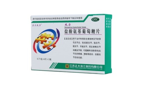 盐酸氨基葡萄糖片(九力)主图 盐酸氨基葡萄糖片(九力)主图