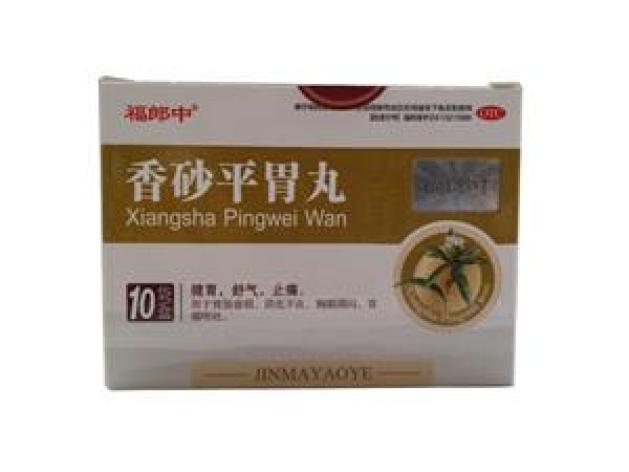 香砂平胃丸(辅仁)包装主图 香砂平胃丸(辅仁)包装主图