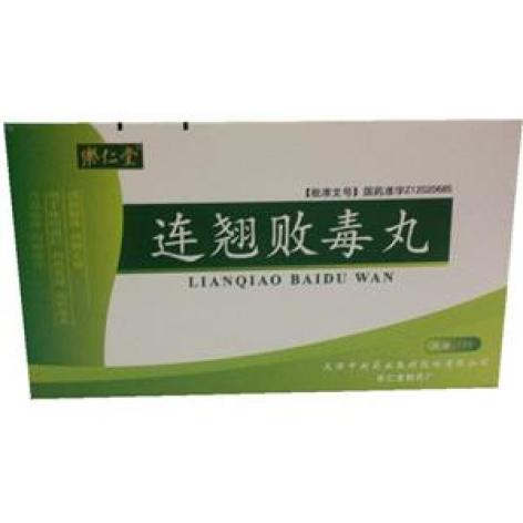 连翘败毒丸(中新)包装主图 连翘败毒丸(中新)包装主图
