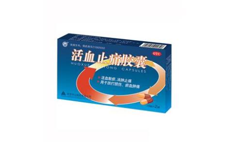 活血止痛胶囊(中山)主图 活血止痛胶囊(中山)主图