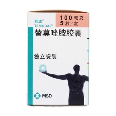 替莫唑胺胶囊(泰道)包装主图 替莫唑胺胶囊(泰道)包装主图